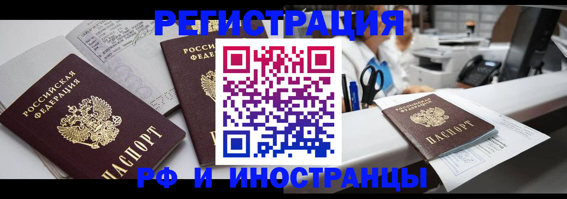 прописка поиск в Тынде